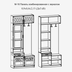 Париж №16 Панель комбин. с зеркалом (ясень шимо свет/серый софт премиум) в Пуровске - purovsk.mebel24.online | фото 2