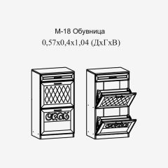 Париж №18 Обувница (ясень шимо свет/серый софт премиум) в Пуровске - purovsk.mebel24.online | фото 2