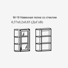 Париж №19 Навесная полка с зеркалом (ясень шимо свет/серый софт премиум) в Пуровске - purovsk.mebel24.online | фото 2