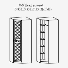 Париж № 5 Шкаф угловой (ясень шимо свет/серый софт премиум) в Пуровске - purovsk.mebel24.online | фото 2