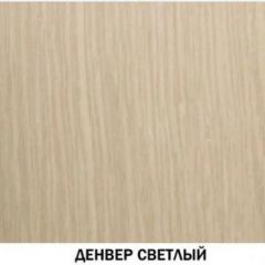 Полка навесная №613 "Инна" Денвер светлый в Пуровске - purovsk.mebel24.online | фото 2