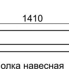 Полка навесная София 11 в Пуровске - purovsk.mebel24.online | фото