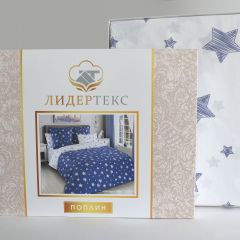 Постельное белье поплин Евро "Звезды" в Пуровске - purovsk.mebel24.online | фото 2