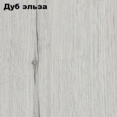 Прихожая ДИАНА-4 сек №7 (Ясень анкор/Дуб эльза) в Пуровске - purovsk.mebel24.online | фото 2