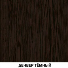 Шкаф №615 "Инна" Денвер темный в Пуровске - purovsk.mebel24.online | фото 4