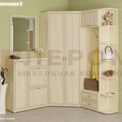 Прихожая Карина (модульная) в Пуровске - purovsk.mebel24.online | фото 15