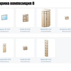 Прихожая Карина (модульная) в Пуровске - purovsk.mebel24.online | фото 16