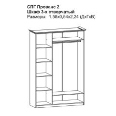 Прованс-2 Шкаф 3-х дверный с зеркалом (Итальянский орех/Груша с платиной черной) в Пуровске - purovsk.mebel24.online | фото 2