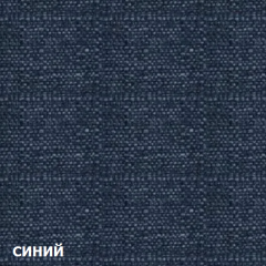 Пуф DEmoku СТ (Синий/Темный дуб) в Пуровске - purovsk.mebel24.online | фото 2