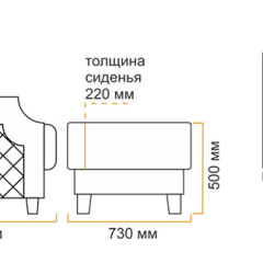 Пуф Милана 10 (1 категория) в Пуровске - purovsk.mebel24.online | фото 5