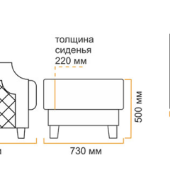 Пуф Милана 10 (4 категория) в Пуровске - purovsk.mebel24.online | фото 5