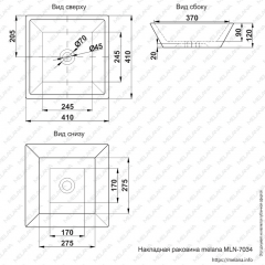 Раковина MELANA MLN-7034 в Пуровске - purovsk.mebel24.online | фото 2