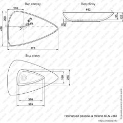 Раковина MELANA MLN-7861 в Пуровске - purovsk.mebel24.online | фото 2