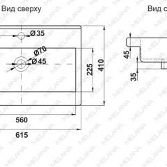 Раковина MELANA MLN-S60 Х (9393) в Пуровске - purovsk.mebel24.online | фото 2