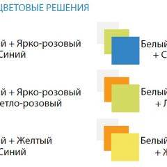 Шкаф 1-но дверный с ящиками и зеркалом Радуга (400) в Пуровске - purovsk.mebel24.online | фото 3