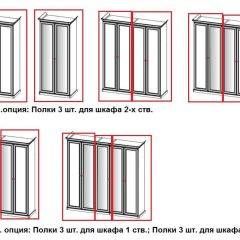 Шкаф 2-х створчатый с Зеркалом Афина (крем корень) в Пуровске - purovsk.mebel24.online | фото 3