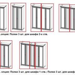 Шкаф 4-х створчатый (2+2) без зеркал Афина (караваджо) в Пуровске - purovsk.mebel24.online | фото