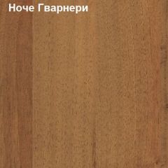 Шкаф для документов средний открытый Логика Л-13.2 в Пуровске - purovsk.mebel24.online | фото 4