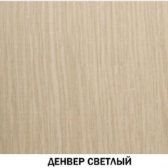 Шкаф для книг №611 "Инна" Денвер светлый в Пуровске - purovsk.mebel24.online | фото 2