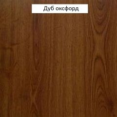 Шкаф для одежды 2-х дверный №661 "Флоренция" Дуб оксфорд в Пуровске - purovsk.mebel24.online | фото 3