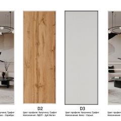 Шкаф-купе 1400 серии SOFT D6+D4+B2+PL2 (2 ящика+1штанга+1 полка) профиль «Капучино» в Пуровске - purovsk.mebel24.online | фото 10