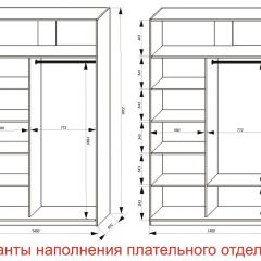 Шкаф-купе 1400 серии SOFT D6+D4+B2+PL2 (2 ящика+1штанга+1 полка) профиль «Капучино» в Пуровске - purovsk.mebel24.online | фото 8