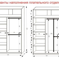 Шкаф-купе 1400 серии SOFT D6+D4+B2+PL2 (2 ящика+1штанга+1 полка) профиль «Капучино» в Пуровске - purovsk.mebel24.online | фото 9