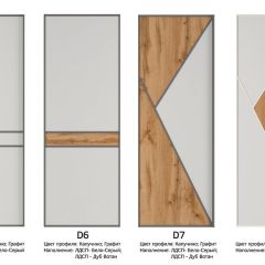 Шкаф-купе 1400 серии SOFT D6+D6+B2+PL3 (2 ящика+2штанги) профиль «Капучино» в Пуровске - purovsk.mebel24.online | фото 10