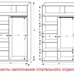 Шкаф-купе 1400 серии SOFT D8+D2+B2+PL4 (2 ящика+F обр.штанга) профиль «Графит» в Пуровске - purovsk.mebel24.online | фото 8