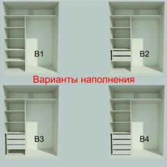 Шкаф-купе 1500 серии NEW CLASSIC K6Z+K6+B2+PL3 (2 ящика+2 штанги) профиль «Капучино» в Пуровске - purovsk.mebel24.online | фото 7
