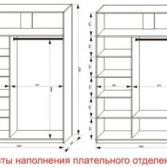 Шкаф-купе 1600 серии SOFT D6+D4+B2+PL2 (2 ящика+1штанга+1 полка) профиль «Капучино» в Пуровске - purovsk.mebel24.online | фото 8