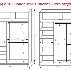 Шкаф-купе 1600 серии SOFT D6+D6+B2+PL3 (2 ящика+2штанги) профиль «Капучино» в Пуровске - purovsk.mebel24.online | фото 7