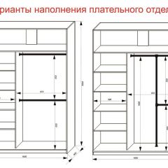 Шкаф-купе 1600 серии SOFT D8+D2+B2+PL4 (2 ящика+F обр.штанга) профиль «Графит» в Пуровске - purovsk.mebel24.online | фото 8