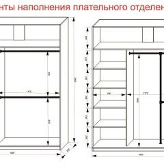 Шкаф-купе 1800 серии SOFT D6+D4+B2+PL2 (2 ящика+1штанга+1 полка) профиль «Капучино» в Пуровске - purovsk.mebel24.online | фото 9