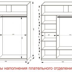 Шкаф-купе 1800 серии SOFT D6+D6+B2+PL3 (2 ящика+2штанги) профиль «Капучино» в Пуровске - purovsk.mebel24.online | фото 7