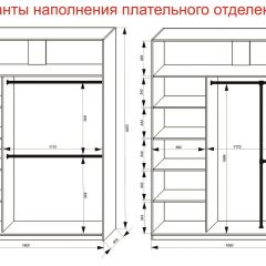 Шкаф-купе 1800 серии SOFT D6+D6+B2+PL3 (2 ящика+2штанги) профиль «Капучино» в Пуровске - purovsk.mebel24.online | фото 8