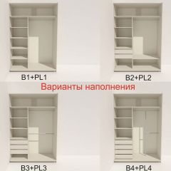 Шкаф-купе 1800 серии SOFT D8+D2+B2+PL4 (2 ящика+F обр.штанга) профиль «Графит» в Пуровске - purovsk.mebel24.online | фото 6