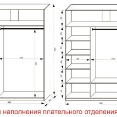 Шкаф-купе 1800 серии SOFT D8+D2+B2+PL4 (2 ящика+F обр.штанга) профиль «Капучино» в Пуровске - purovsk.mebel24.online | фото 7