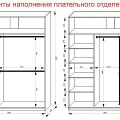 Шкаф-купе 1800 серии SOFT D8+D2+B2+PL4 (2 ящика+F обр.штанга) профиль «Капучино» в Пуровске - purovsk.mebel24.online | фото 9