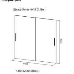 Шкаф-купе №19 Серия 3 Квадро (1500) Ясень Анкор светлый в Пуровске - purovsk.mebel24.online | фото 5