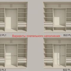 Шкаф-купе 2100 серии SOFT D2+D7+D3+B22+PL2 (по 2 ящика лев/прав+1штанга+1полка) профиль «Графит» в Пуровске - purovsk.mebel24.online | фото 6