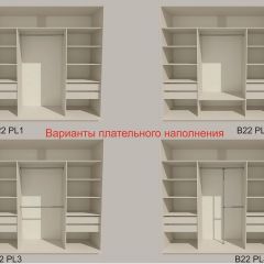 Шкаф-купе 2100 серии SOFT D7+D3+D3+B22+PL4 (по 2 ящика лев/прав+2штанги) профиль «Капучино» в Пуровске - purovsk.mebel24.online | фото 6