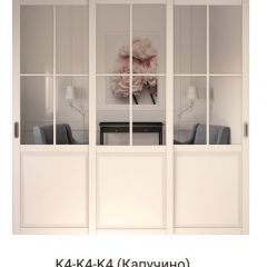 Шкаф-купе 2150 серии NEW CLASSIC K4+K4+K4+B22+PL4(по 2 ящика лев/прав+F обр.штанга) профиль «Капучино» в Пуровске - purovsk.mebel24.online | фото 16