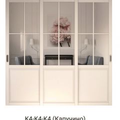 Шкаф-купе 2150 серии NEW CLASSIC K5+K5+K5+B22+PL3 (по 2 ящика лев/прав+1 штанга+1полка) профиль «Капучино» в Пуровске - purovsk.mebel24.online | фото 16