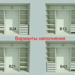 Шкаф-купе 2150 серии NEW CLASSIC K6Z+K1+K6+B22+PL2(по 2 ящика лев/прав+1 штанга+1 полка) профиль «Капучино» в Пуровске - purovsk.mebel24.online | фото 7