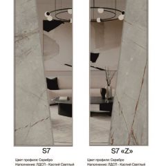 Шкаф-купе 2250 серии SILVER S3+S1+S4 B22+PL3 (по 2 ящика лев/прав+2 штанги) профиль «Серебро» в Пуровске - purovsk.mebel24.online | фото 16