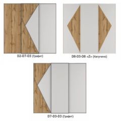 Шкаф-купе 2400 серии SOFT D4+D4+D4+B22+PL1 (по 2 ящика лев/прав+1штанга) профиль «Графит» в Пуровске - purovsk.mebel24.online | фото 7