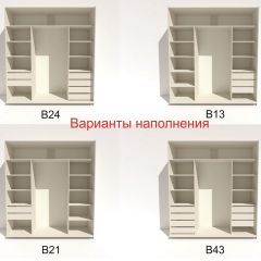 Шкаф-купе 2400 серии SOFT D5+D5+D5+B22+PL4 (по 2 ящика лев/прав+2штанги) профиль «Графит» в Пуровске - purovsk.mebel24.online | фото 5