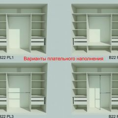 Шкаф-купе 2450 серии NEW CLASSIC K6Z+K1+K6+B22+PL1 (по 2 ящика лев/прав+1 штанга) профиль «Капучино» в Пуровске - purovsk.mebel24.online | фото 6