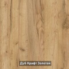 ОЛЬГА-ЛОФТ 10.1 Шкаф-купе без зеркала в Пуровске - purovsk.mebel24.online | фото 4